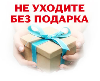 Уборка квартир Рублёво